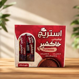 استریج جعبه پذیرایی خاکشیر(10ساشه20گ)